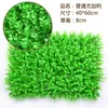 Pared Vegetal Simulada, Pared de Césped, Pared de Plantas Verdes Artificiales, Pared Densa de Césped Artificial, Decoración para Exteriores, Pared de Bienvenida