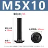 Tornillos para Máquina de Cabeza Cruzada de Acero al Carbono Tornillos de Cabeza Plana Cruzada Negros Tornillos para Máquina de Cabeza de Champiñón con Cola Plana M3-M6