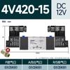 Estação TWSNS gás Shanes 4V210-08 válvula solenóide 24v duas posições cinco vias válvula de reversão válvula solenóide de controle pneumático