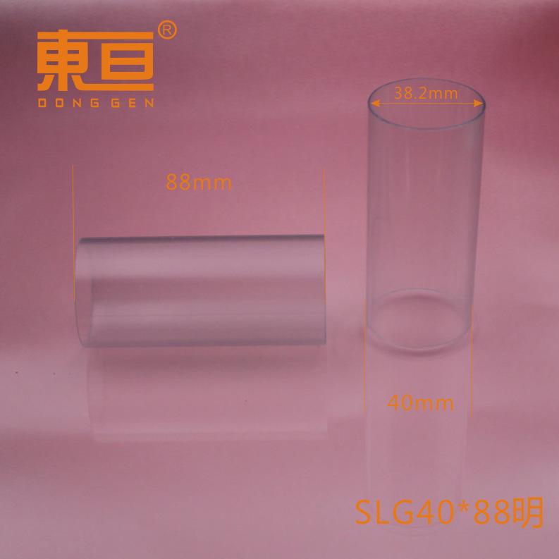 SLG40-88明0.png