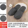 Pantuflas Desechables Ecológicas Antideslizantes de Tejido No Tejido para Hoteles de Lujo, Casas de Huéspedes y B&Bs, Duraderas para Uso en Casa y para Entretener a los Huéspedes