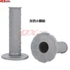 Puños Universales Modificados para Manillar de Motocicleta de Silicona de un Solo Color Suaves 22/24 mm