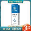 Venta al por mayor de Dropshipping de mercancías, Venta al por mayor de productos en spray nasal