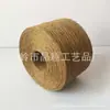 Suministro a largo plazo de fabricantes de cuerda de papel de cuerda de papel monofilamento 1.0mm bola de cáñamo textil artículos de iluminación