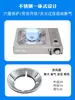 Estufa de cassette de acero inoxidable, estufa de camping portátil para exteriores, utensilios de cocina, estufa de gas magnética, estufa de gas, juego completo