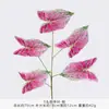 5 hojas de taro artificiales de colores, plantas verdes artificiales, follaje artificial para paisajismo exterior, decoración del hogar, materiales florales para bodas al por mayor
