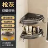 Estante Triángulo de Esquina para Baño Sin Taladro Cesta de Almacenamiento para Duchas y Lavabos con Barandilla Colgador Gancho para Baño