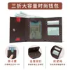 Porta-Cartões Grande Capacidade Retro Transfronteiriço 70% de Desconto Porta-Moedas Anti-Roubo Rfid Carteira Curta Multifuncional de Couro para Homens