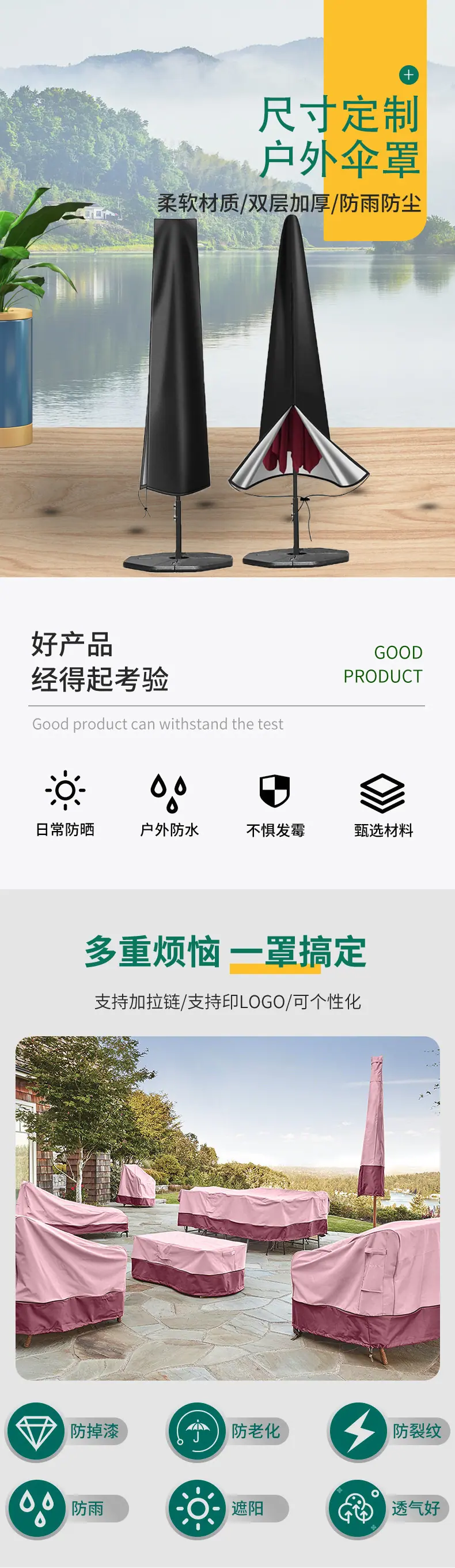 详情(1)_01