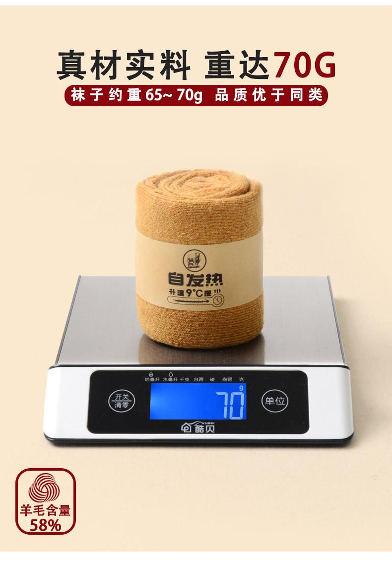58成分_11