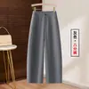 Calça Cinza Wide Leg para Mulheres, Cintura Alta, Caimento Fluido, Calça Social de Corte Curvo para Mulheres, Novo Estilo Outono 2026, Calça Casual de Alta Qualidade