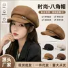 Gorra Pirata Octagonal para Mujer, Boina Versátil de Moda Estilo Punk Marinero para Primavera y Otoño, Nueva Gorra de Periódico que Hace que la Cara Parezca Más Pequeña