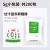 Saches de Açúcar Sabor Café Dourado Taikoo Companheiro de Café Açúcar Pacotes Pequenos Saches de Açúcar para Café 5g*50 pacotes