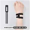 Pulsera Deportiva para Mujer Yoga Fitness Hombres Tfcc Esguince Vaina Tendinosa Bádminton Soporte Profesional para la Articulación de la Muñeca Fijación de la Muñeca