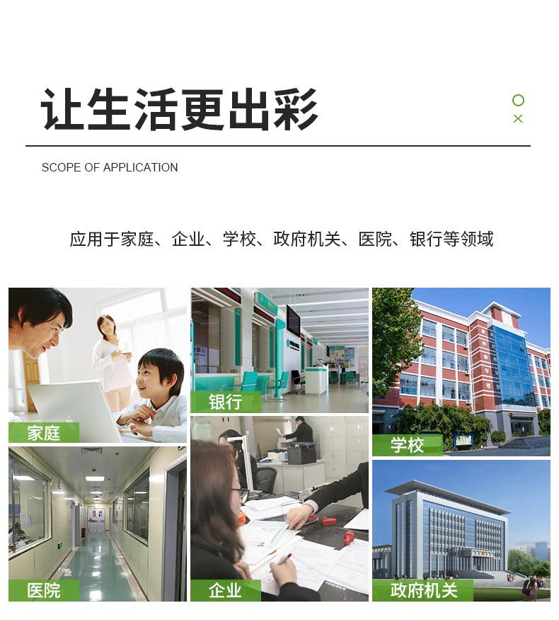 详情-精品_05