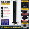 Coluna de Estação de Carregamento 7Kw Adequada para Mg Fang Cheng Bao Byd Xingyue Suporte Fixo Residencial Uso Interno e Externo