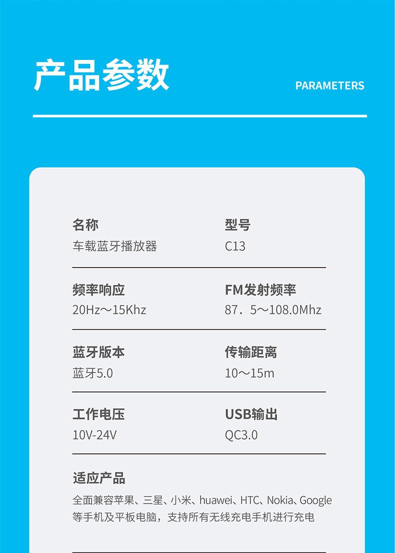 C13中文_13.jpg
