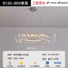 Nuevo candelabro de cristal de lujo para salas de estar, vestíbulos y comedores de alta gama, moderno y simple, elegante, popular para dormitorios principales