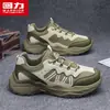 Zapatos de Hombre HuiLi Otoño Invierno Montañismo al Aire Libre Senderismo Zapatos Todoterreno Escalada Deportivos Casuales Suela Gruesa Aumentadores de Altura Zapatos de Papá Hombre