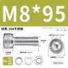 Juego de Tornillos y Tuercas de Acero Inoxidable 304, Tornillos Hexagonales, Arandelas Planas, Arandelas de Resorte, Juego Completo de Accesorios M2M3M4M5