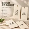 Etiquetas de papel texturizado de alta qualidade para roupas, papel Qiao Wen, simples, artísticas, etiquetas de papel originais especiais de celebridade da internet, personalizadas