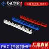 Abrazadera de Fijación Plana en Forma de U para Tubería Roja, Azul y Blanca PVC16/20 Tarjeta de Fijación de 8 Posiciones Tarjeta de Recolección Ensamblable para Línea de Tuberías