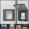 Enchufe empotrado oculto pared empotrado invisible panel interior empotrado 16A cinco orificios 86 refrigerador