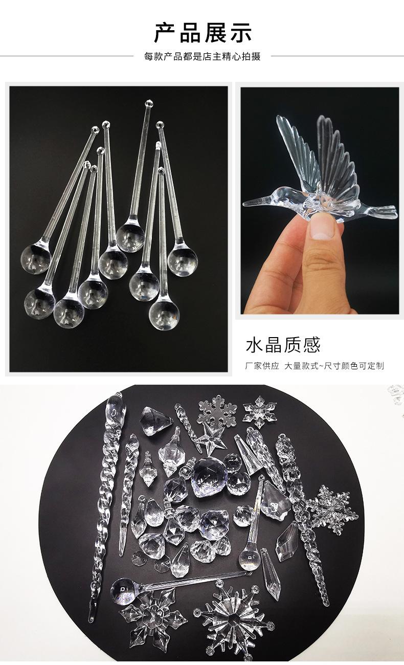 吊坠混合-通途_08.jpg