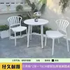 Traje de Mesa y Sillas Impermeable para Exteriores con Protección Solar Balcón Ocio Cafetería Tienda de Té con Leche Silla de Plástico Patio Mesa y Sillas de Exterior