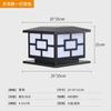 Luz de Pilar para Patio LED Estilo Chino Luz de Pilar Solar para Jardín de Pared Paisaje de Comunidad Valla Sensor Inteligente