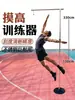 Probador de Salto Vertical Entrenamiento de Rebote Baloncesto Niños Jóvenes Prueba de Aptitud Física Meseta Alta Salto de Altura Rebote Poste de Salto Vertical