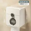 Caja para pañuelos de baño, caja para papel higiénico impermeable sin perforaciones, estante de almacenamiento para rollos de papel higiénico montado en la pared del baño