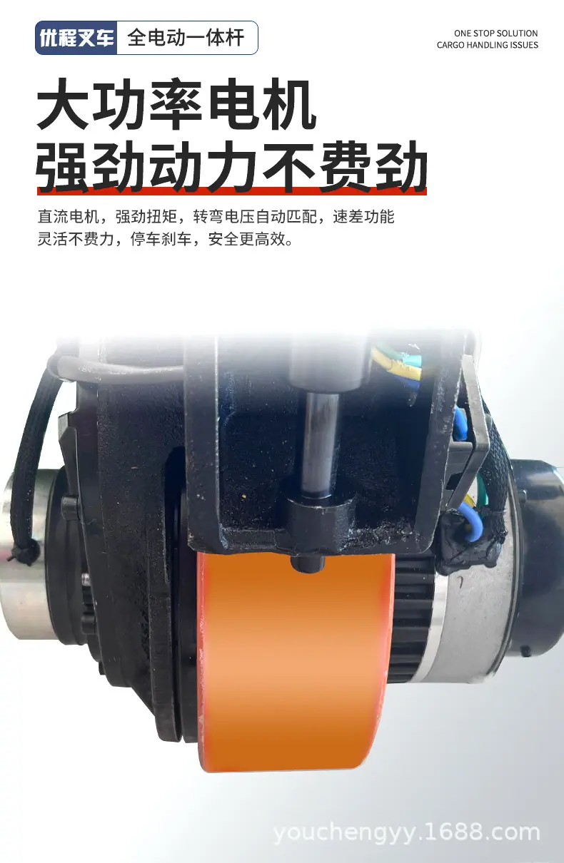 电动一体改_11.jpg