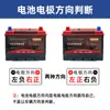 Batería de Litio para Arranque y Paro de Coche Gran Capacidad 12V70A Batería de Arranque Libre de Mantenimiento de Fosfato de Hierro y Litio Suministro Transfronterizo