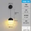 Interruptor enchufable lámpara de pared de mesita de noche LED lámpara para dormitorio del hogar para dormir sin necesidad de cableado lámpara de lectura luz nocturna para alimentar al bebé