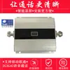 Amplificador de Señal GSM de Venta Caliente Transfronterizo para Uso en Hogar y Oficina, Amplificador de Señal de Teléfono Móvil para Llamadas 2G/3G/4G de China Unicom