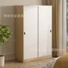 Guarda-roupa para uso doméstico, quarto, porta de correr, montagem fácil, adequado para apartamentos alugados, de madeira, tamanho pequeno, guarda-roupa de armazenamento para crianças