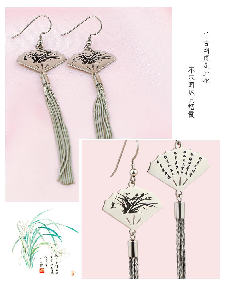 扇子耳环_16.jpg