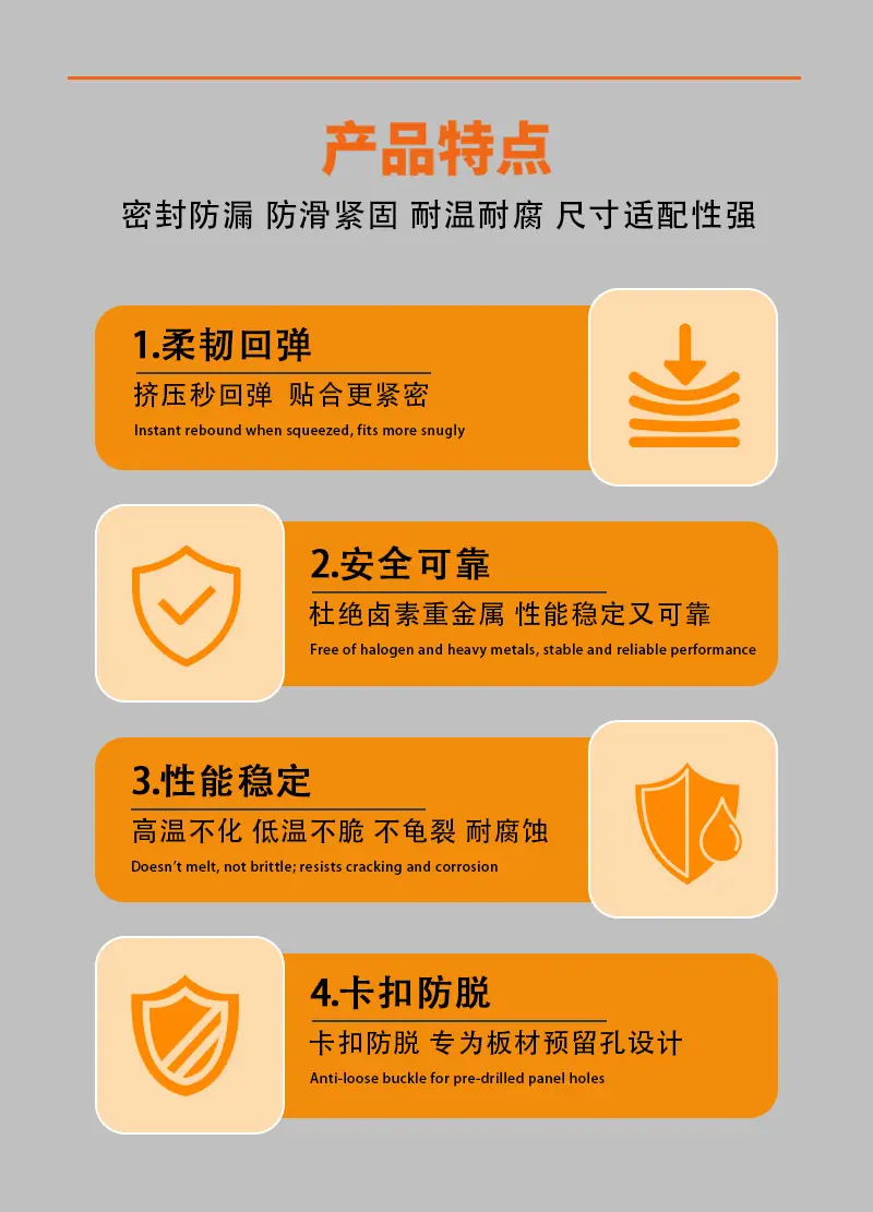 6卡扣胶塞(实心）_06.jpg