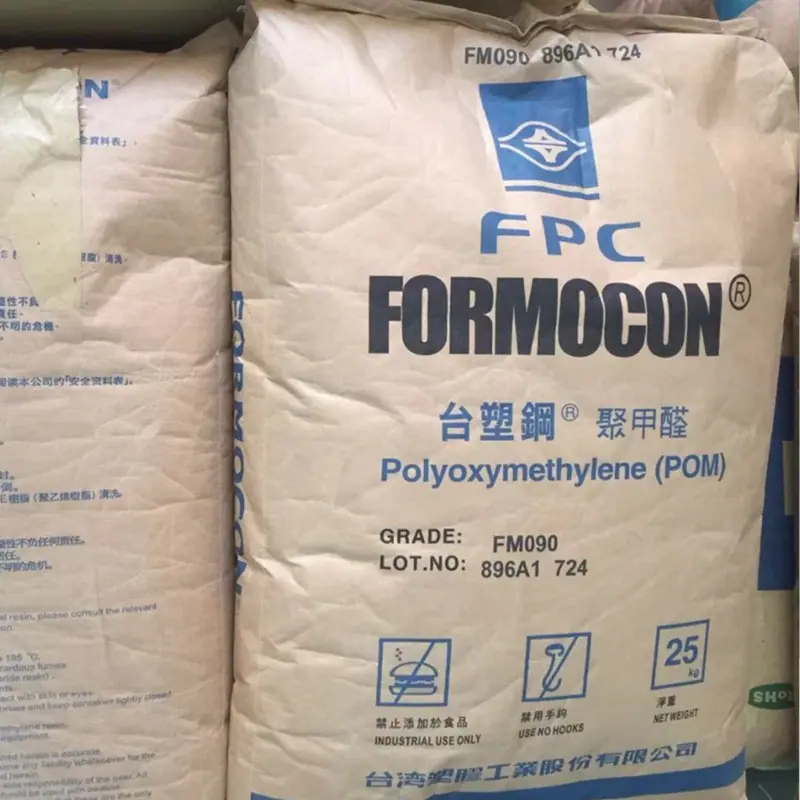 POM FM130台湾塑胶4