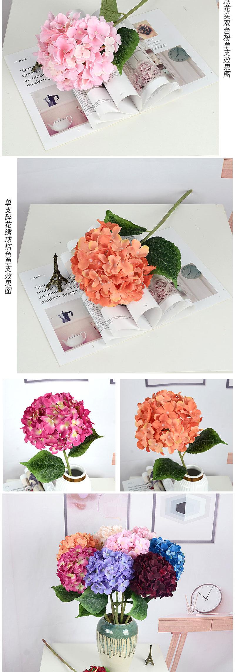 单支碎花绣球_05.jpg