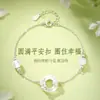 Pulsera de Plata de Ley S925 Camelia Amantes para Mujer Lujo Ligero Camelia Calcedonia Ping An Kou Pulsera Regalo de Cumpleaños para Novia