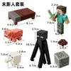 Bloco de Construção Minecraft Boneco Decoração de Bolo Enfeites Steve Plug-In Crianças Aniversário Mesa de Sobremesa Decoração Plug-In