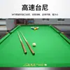 Mesa de Billar Estándar China Acero Almacenamiento Salón de Billar Comercial Retorno Automático de Bolas Hogar Interior Chino Black Eight Billar Profesional