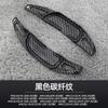Adecuado para paletas de cambio AMG Mercedes-Benz GLA45 G63 A35 GLC63 E63 CLS53 paletas de volante