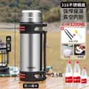 Direto da Fábrica 316 Caneca Térmica Super Grande Capacidade 316 Aço Inoxidável Caneca Térmica a Vácuo Atacado