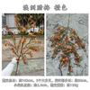 Fabricante de Flores Artificiais Laranja Pôr do Sol, Laranja Vermelho Pôr do Sol Arco para Corredor de Casamento com Tema de Outono Decoração Suave Flores Artificiais Atacado