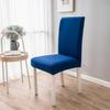 Funda de silla de color sólido transfronteriza de alto nivel elástica para el hogar, funda para silla de comedor, funda para silla con respaldo integrado, venta al por mayor de fábrica