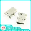 Tipo-C/F lado vertical base 6p conector USB3.1 de cuatro pines conector lateral simple 6 pines carga 5A