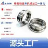 Usinagem CNC em Ningbo Flange de Aço Inoxidável Carcaça Rotativa, Flange de Carcaça de Rolamento, Carcaça de Base Rotativa Oca